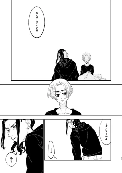 Page 12 of /ruːt/-47th Month