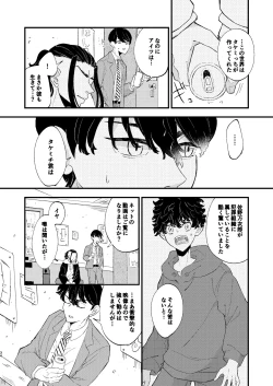 Page 33 of /ruːt/-47th Month