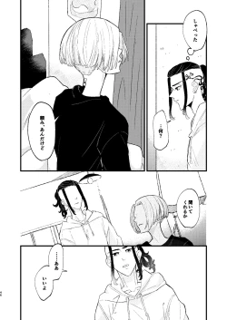 Page 45 of /ruːt/-47th Month