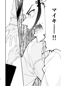 Page 53 of /ruːt/-47th Month