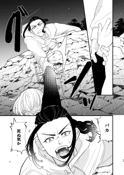 Page 54 of /ruːt/-47th Month