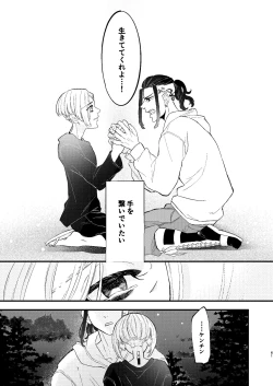 Page 60 of /ruːt/-47th Month