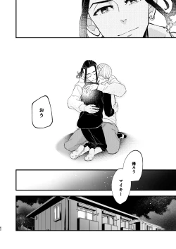 Page 61 of /ruːt/-47th Month