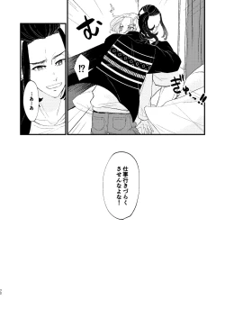 Page 71 of /ruːt/-47th Month