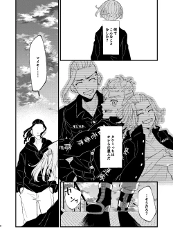 Page 7 of /ruːt/-47th Month