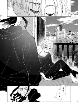 Page 8 of /ruːt/-47th Month