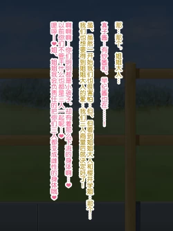 Page 43 of Futanari Girl Farm -Mating Edition