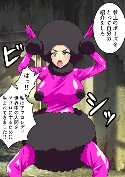 Page 35 of Nyotaika Irekawari Sakuhin Tanpenshuu