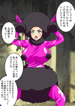 Page 40 of Nyotaika Irekawari Sakuhin Tanpenshuu