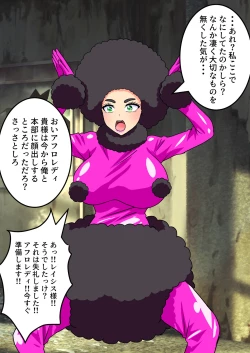 Page 43 of Nyotaika Irekawari Sakuhin Tanpenshuu