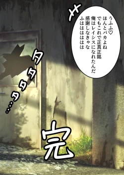 Page 44 of Nyotaika Irekawari Sakuhin Tanpenshuu