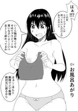 Page 61 of Nyotaika Irekawari Sakuhin Tanpenshuu