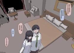 Page 26 of Naka no Warui Imouto to Nichijou