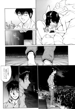 Page 108 of Nyan Nyan Time