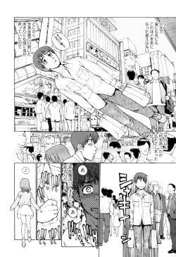 Page 143 of Nyan Nyan Time