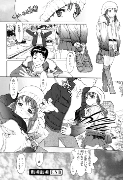 Page 177 of Nyan Nyan Time