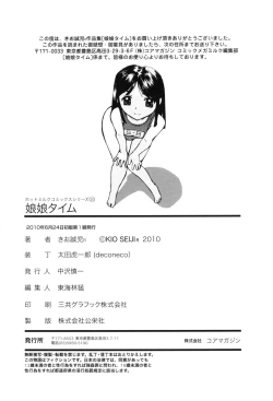 Page 181 of Nyan Nyan Time