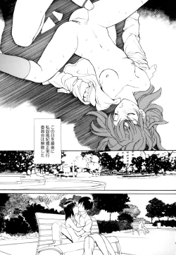 Page 62 of Nyan Nyan Time