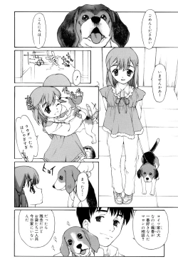 Page 85 of Nyan Nyan Time