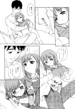 Page 94 of Nyan Nyan Time