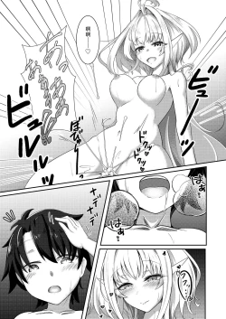 Page 24 of Ima wa Touki Manatsu no Yume| 对现在来说是久远的盛夏之梦（谎）（命运冠位指定）