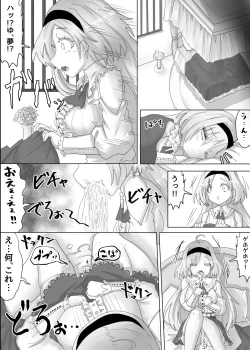 Page 15 of いい気になっている正義の異世界チート転生者たちを邪悪なチートスレイヤーが絶望のどん底に突き落としますが何か?