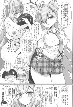 Page 10 of N,  Sensei,  Watashichan o Tsukurubeki - Nn,  Sensei, should get us pregnant