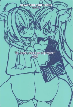 Page 30 of N,  Sensei,  Watashichan o Tsukurubeki - Nn,  Sensei, should get us pregnant