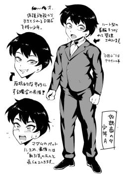 Page 200 of Big Ass Masturbation Slave