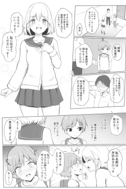 Page 2 of Asahi Onee-chan  to Ecchi Shichau Hon