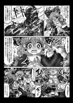 Page 16 of Tenseisha ni Kago o Ataeru Megami-tachi o Jaaku na Cheat Slayer ga Zetsubou no Donzoko ni Tsuki Otoshimasu ga Nani ka?