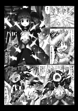 Page 4 of Tenseisha ni Kago o Ataeru Megami-tachi o Jaaku na Cheat Slayer ga Zetsubou no Donzoko ni Tsuki Otoshimasu ga Nani ka?