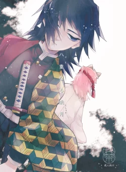 Page 1 of Yaenaru Toshitsuki