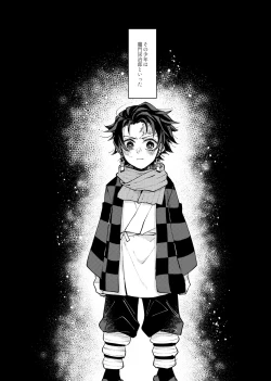 Page 22 of Yaenaru Toshitsuki