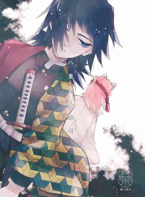 Download Yaenaru Toshitsuki