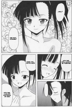 Page 18 of Setsuna no Kokyou