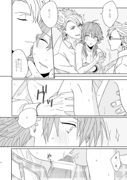 Page 14 of Living dolls