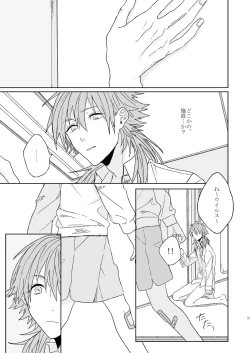 Page 29 of Living dolls