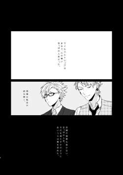 Page 2 of Living dolls