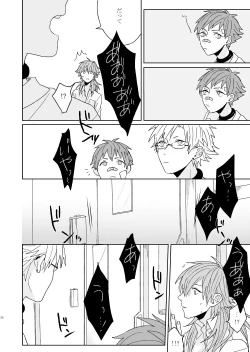 Page 32 of Living dolls