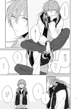 Page 37 of Living dolls