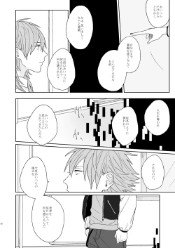 Page 38 of Living dolls