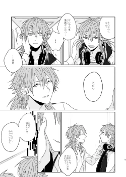 Page 41 of Living dolls