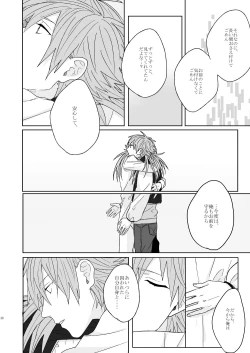 Page 46 of Living dolls