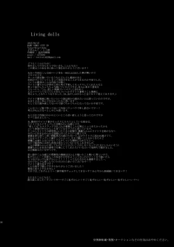 Page 55 of Living dolls