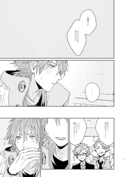 Page 7 of Living dolls