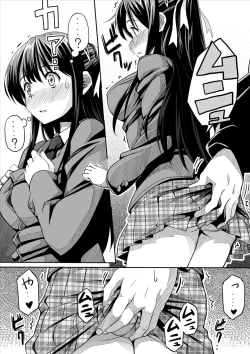 Page 11 of Kanojo no hi chijou