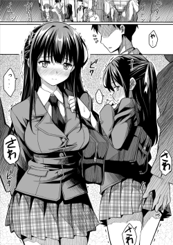 Page 4 of Kanojo no hi chijou