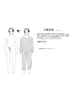 Page 230 of 犯し系女子