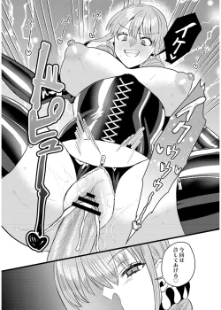 Page 99 of 犯し系女子